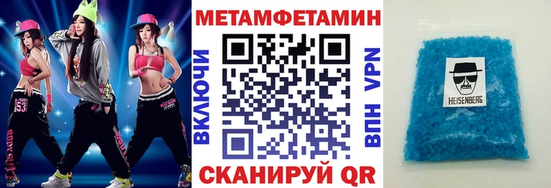АМФ Premium  что такое наркотик  Новосибирск 