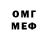 Amphetamine Розовый AssassinWriter