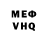 ГЕРОИН VHQ Desert Foxchild