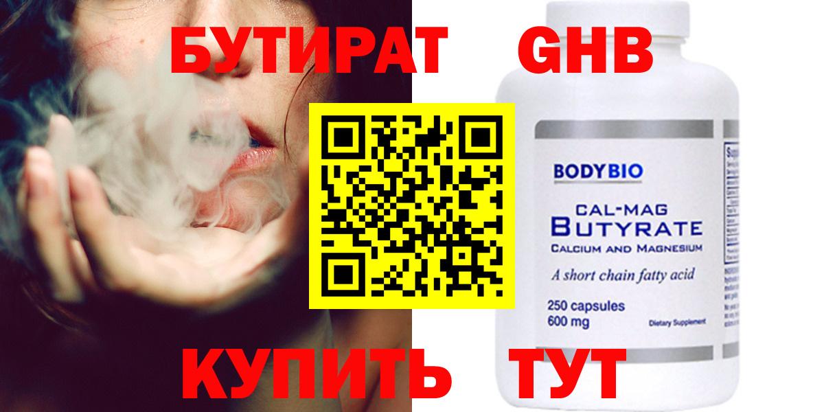 Каннабис Новосибирск