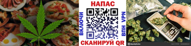 Печенье с ТГК конопля  Новосибирск 