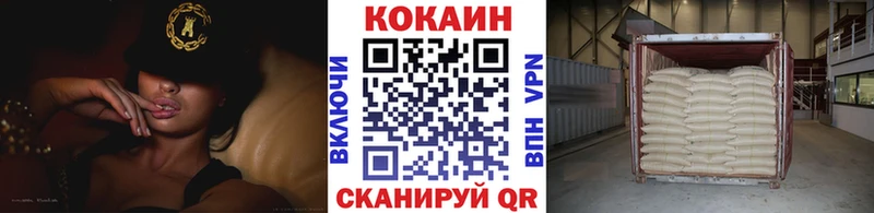 Cocaine VHQ  Новосибирск 