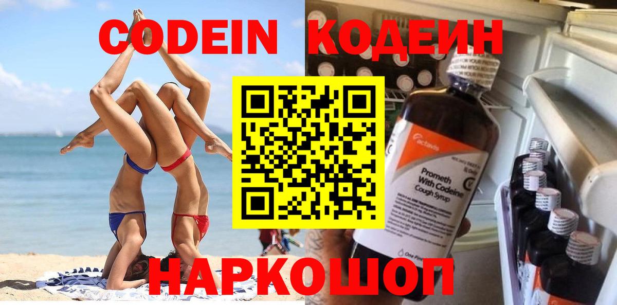 Новосибирск  Alpha PVP СОЛЬ   Меф МЯУ МЯУ кристаллы  Меф МЯУ МЯУ  МЕТАМФЕТАМИН  Канабис  КОКАИН  Вход с VPN  ГАШ 