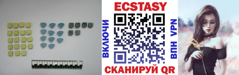 маркетплейс официальный сайт  продажа наркотиков  Новосибирск  Экстази 99% 