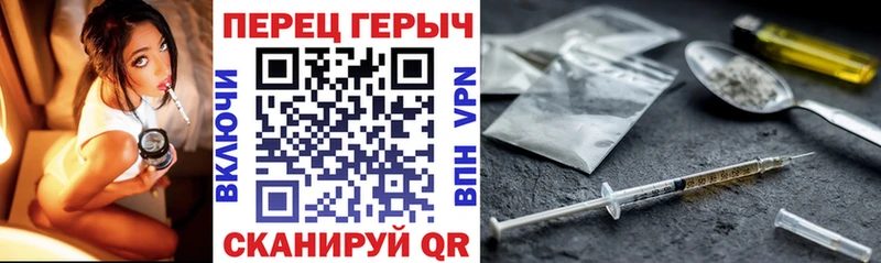 ГЕРОИН герыч  кракен сайт  Новосибирск  где купить наркоту 
