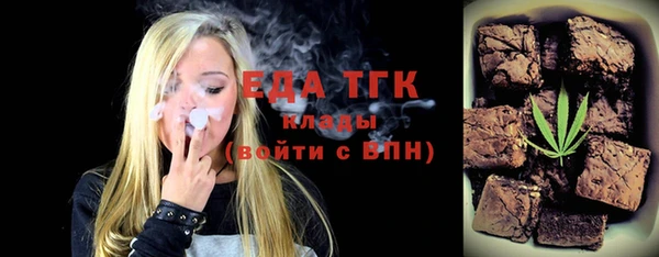 герыч Мегион