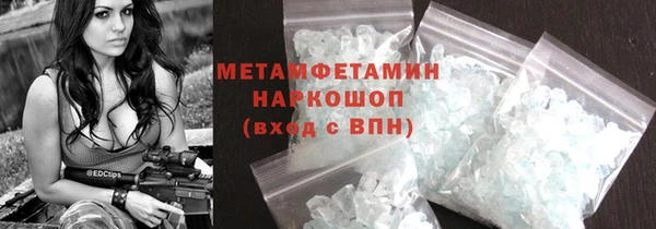 герыч Мегион
