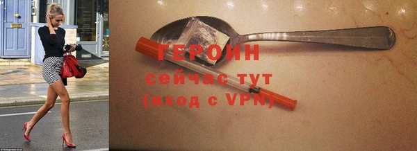 дистиллят марихуана Медногорск
