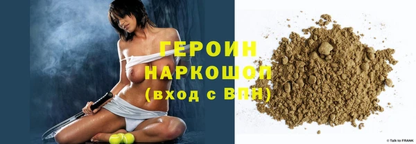герыч Мегион