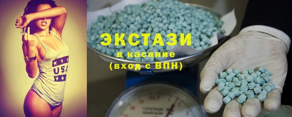 герыч Мегион