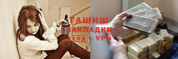 дистиллят марихуана Медногорск
