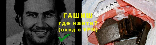 герыч Мегион