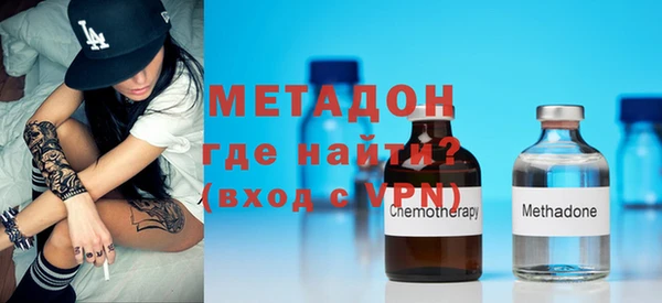 дистиллят марихуана Медногорск