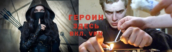 герыч Мегион