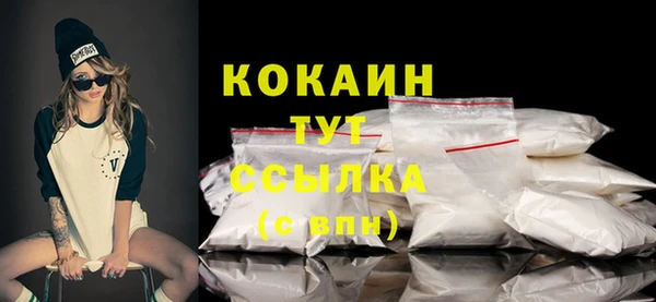 дистиллят марихуана Медногорск