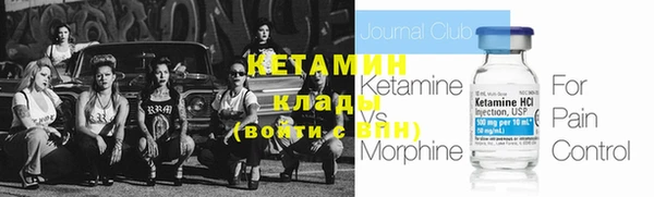 герыч Мегион