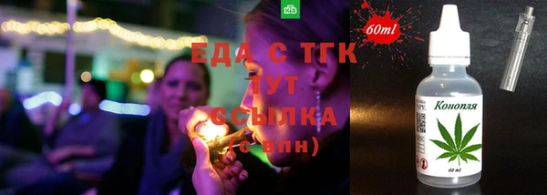 герыч Мегион