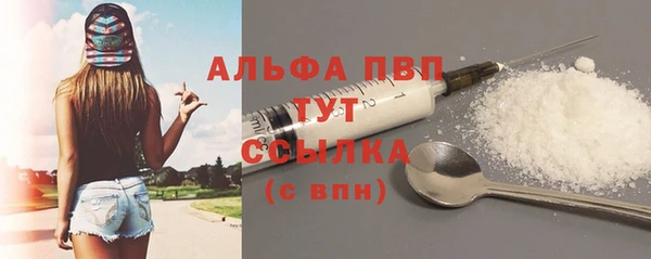 герыч Мегион