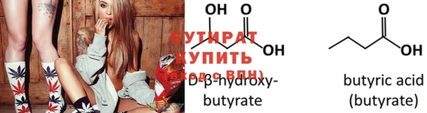 дистиллят марихуана Медногорск
