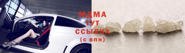 дистиллят марихуана Медногорск