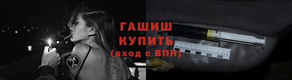 дистиллят марихуана Медногорск