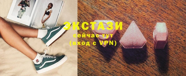 дистиллят марихуана Медногорск