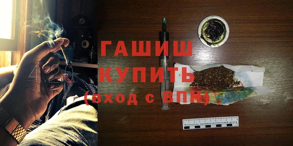 дистиллят марихуана Медногорск