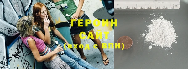 герыч Мегион