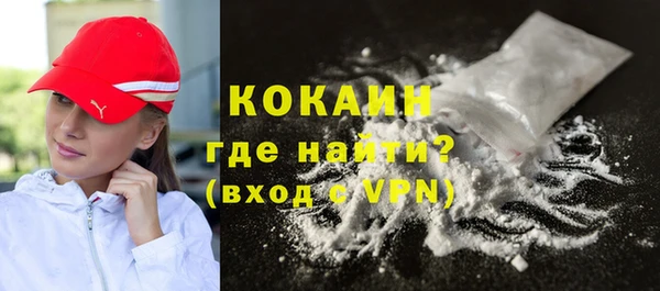 прущие крисы Медвежьегорск