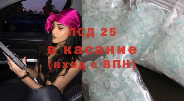 дистиллят марихуана Медногорск