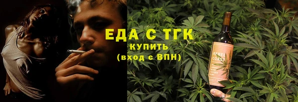 герыч Мегион