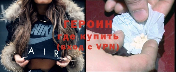 дистиллят марихуана Медногорск