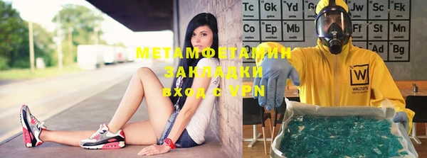 герыч Мегион