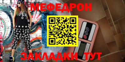 первитин Донской
