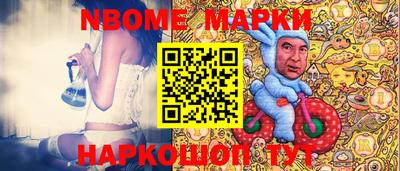 мяу мяу мука Донецк