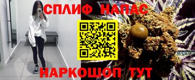 мяу мяу мука Донецк