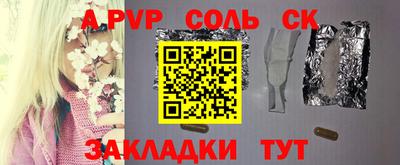 первитин Донской