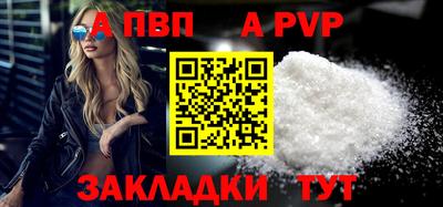 первитин Донской