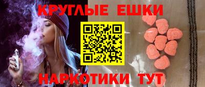 мяу мяу мука Донецк
