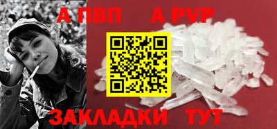 первитин Донской