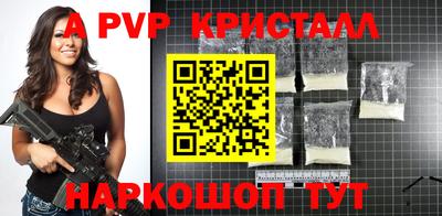 дистиллят марихуана Абакан