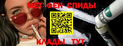 мяу мяу мука Донецк