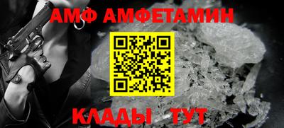 первитин Донской