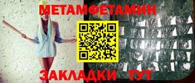 первитин Донской