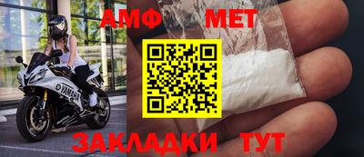 первитин Донской
