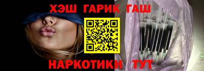 мяу мяу мука Донецк