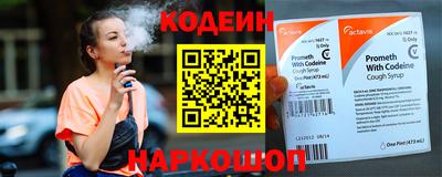 первитин Донской