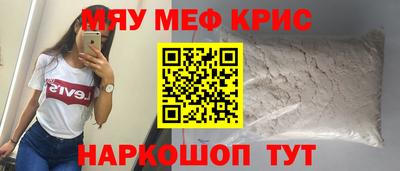 первитин Донской