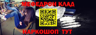 гашик Абинск