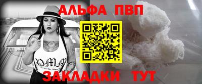 мяу мяу мука Донецк